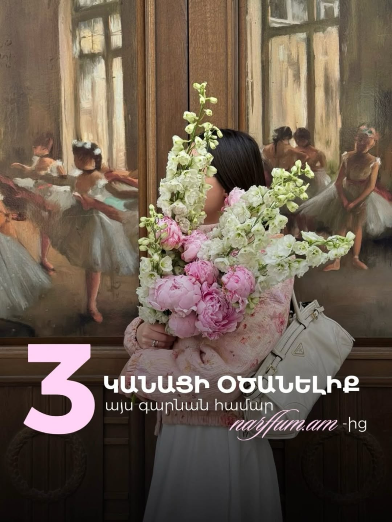 narffum am online perfume store